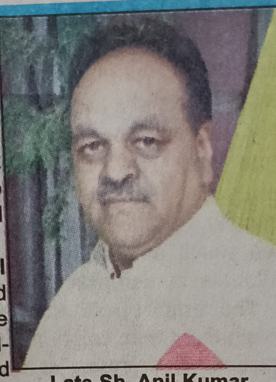 Late Sh. Anil Kumar Gupta
